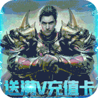 贪玩冰峰暗黑传奇之英雄传世