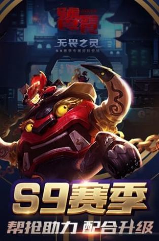 王者荣耀单机版(手机版)