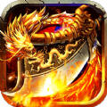 创世封神刀刀屠龙手游官方版