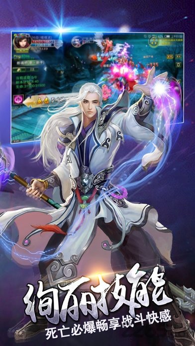 仙剑情世界变态版