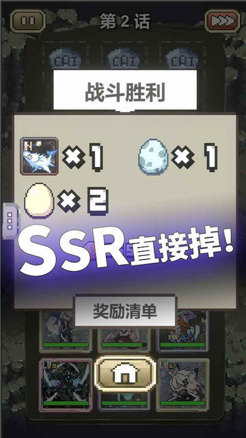 我喊个口号你就死了官方版