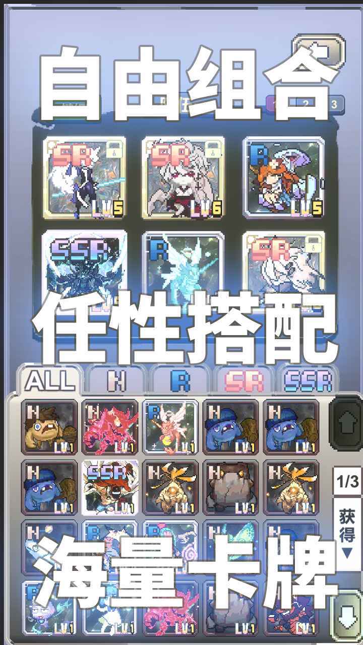 我喊个口号你就死了手游