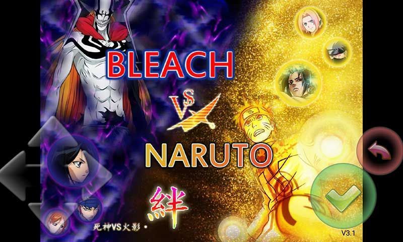 死神VS火影传说之下版