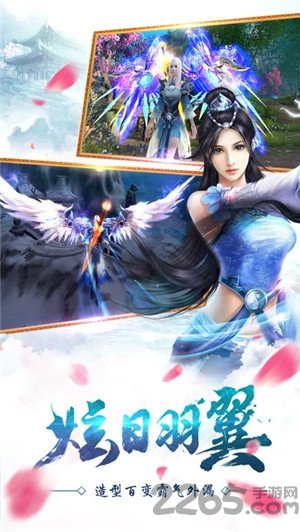 六世情缘手游官网版