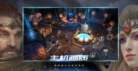 腾讯拉结尔手游