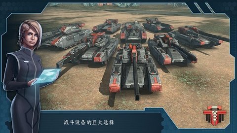 未来坦克大战游戏