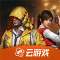 和平精英云游戏无限时间官方下载免费