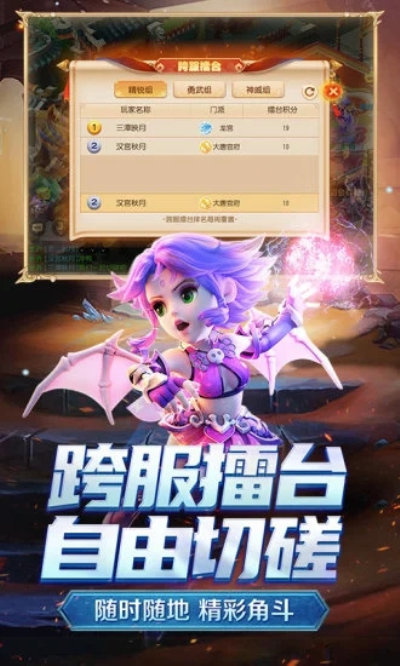 梦幻西游无限仙玉破解版