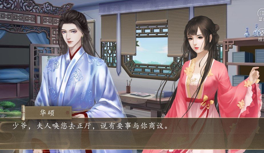 谁家儿郎破解版金手指