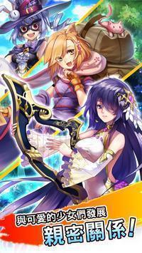 圣剑战姬破解版无限钻石版