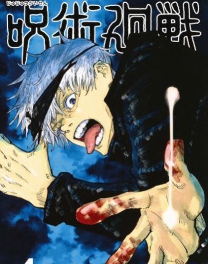 少年御妖师手游