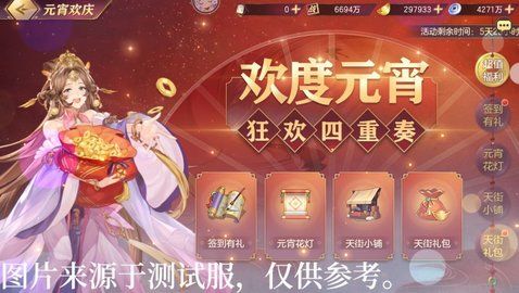 三国志幻想大陆礼包码大全 最新礼包兑换吗分享