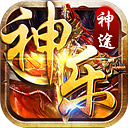 神乐神途官网版