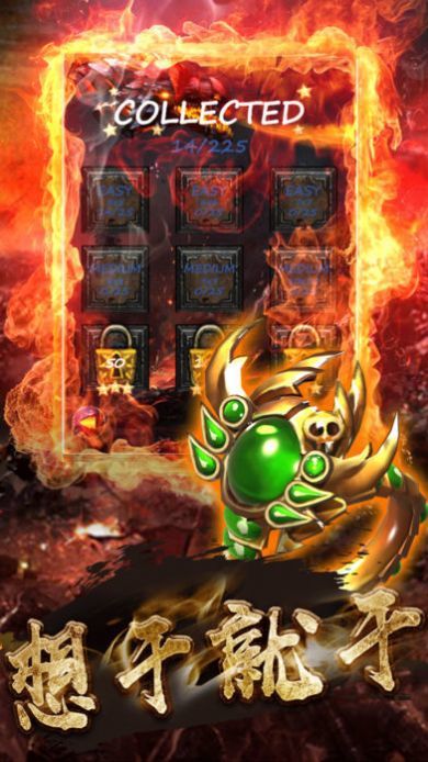 创天神途手游官方版最新版