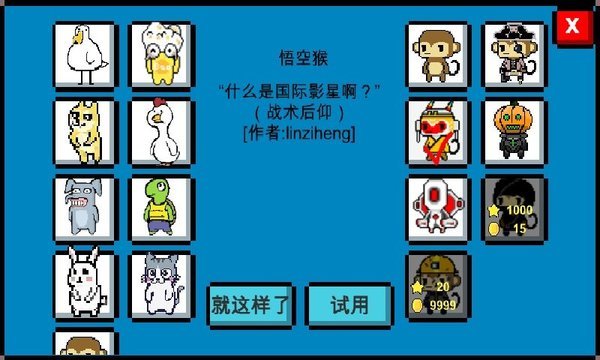 魔导战争最新破解版