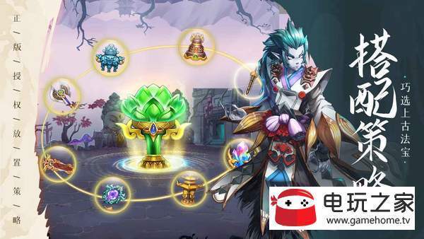 少年宝莲灯(兑换码)