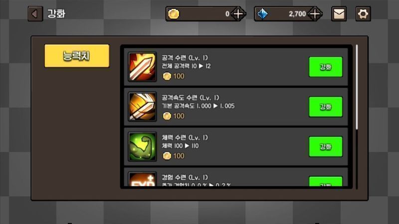 地牢勇者生存安卓版