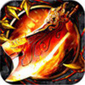 雷霆传奇高爆版