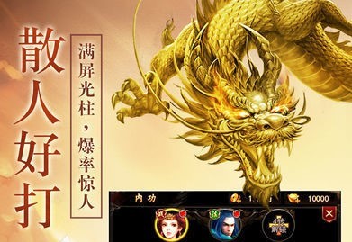 链上神途
