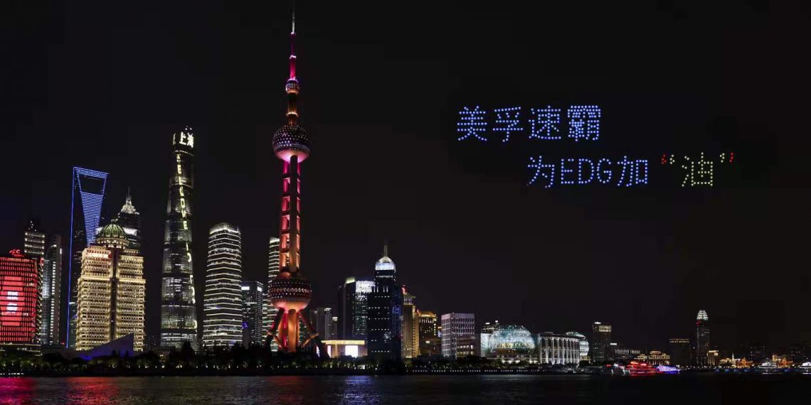 美孚速霸成为EDG赞助商 金主在外滩组织无人机灯光秀