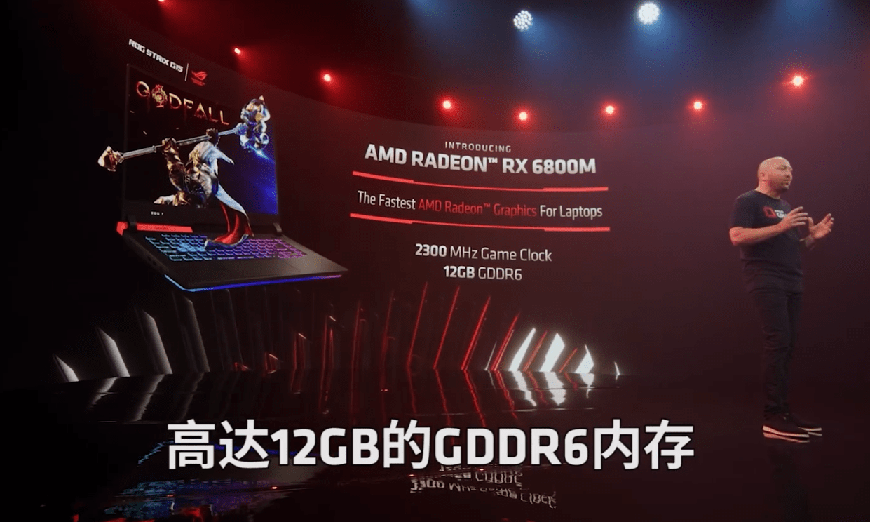 AMD RX 6000M笔记本显卡发布：6800M大幅领先3080