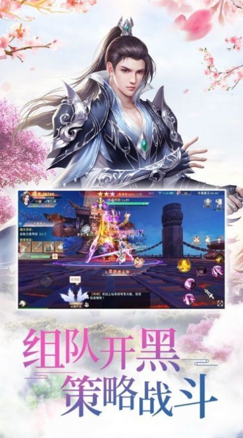 师途破解版