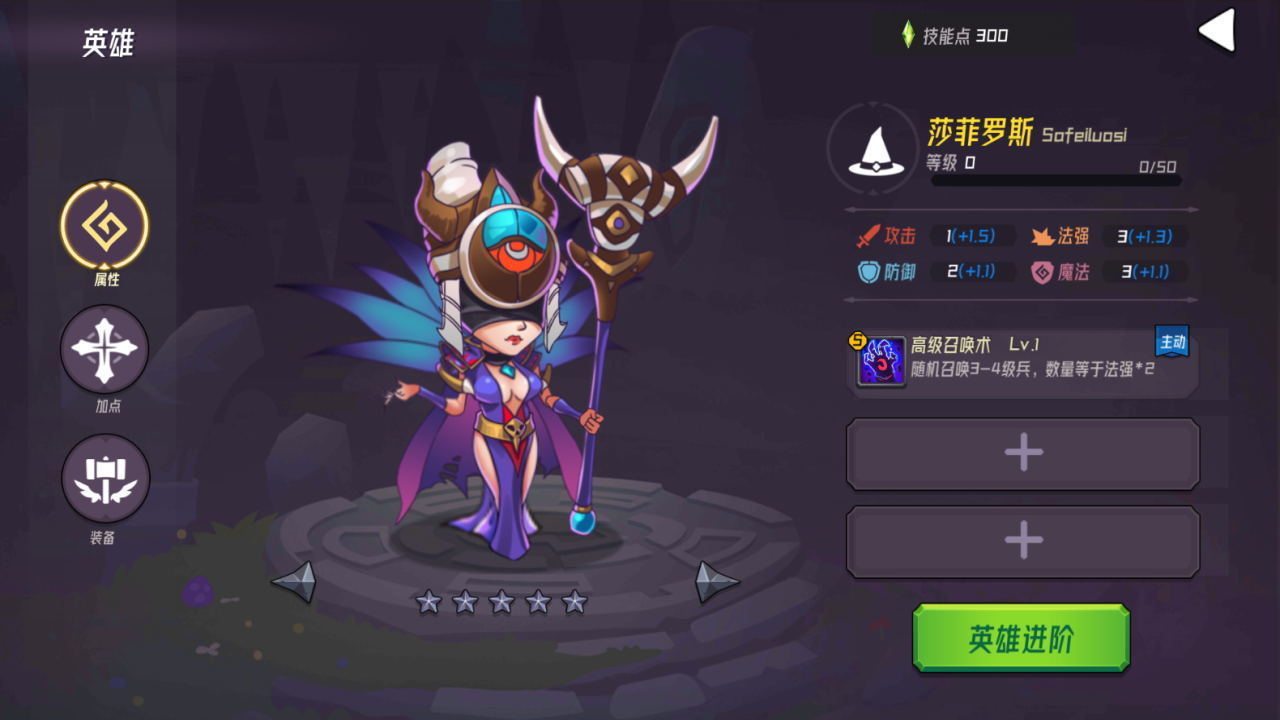 魔法迷域最新版