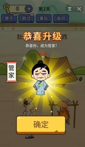 疯狂最强脑洞游戏最新