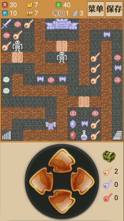 魔塔24层无敌版