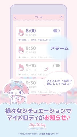 my melody中文版免费