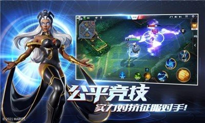 复仇者联盟王者荣耀手机版