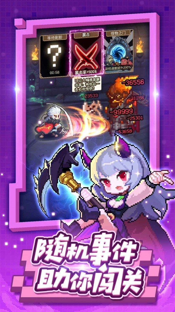 小小勇者无限钻石版