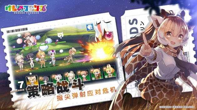 动物朋友王国安卓版