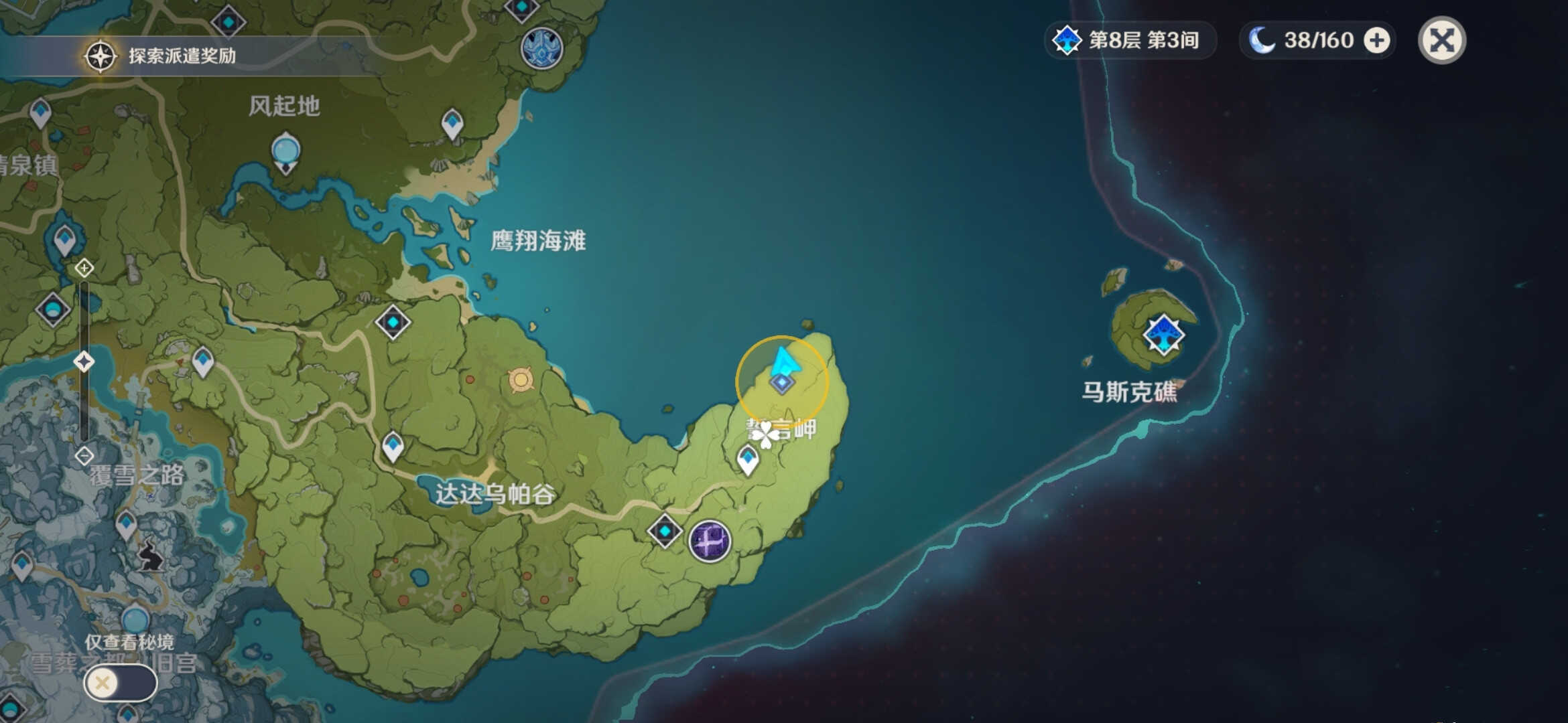《原神》第六天折箭觅踪活动玩法