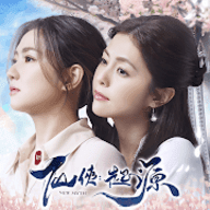 新仙俠起源官网版