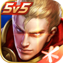 王者荣耀官网版