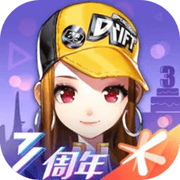 qq飞车手游抢先服