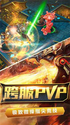 火炬之光冒险之旅