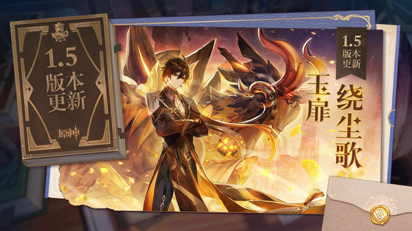 原神(盛夏海岛)