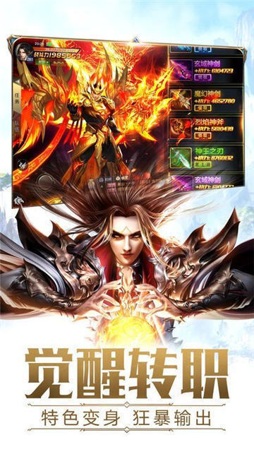 仙梦九歌红包版