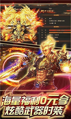 赤月龙城单职业高爆版