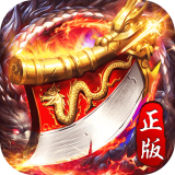 鸿蒙传奇手游官网版