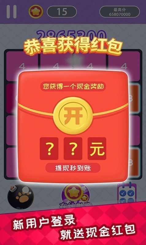 数字达人204赚钱版