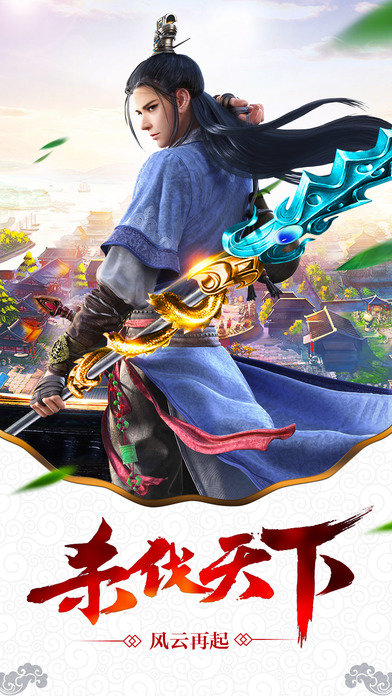 飘渺之旅手游bt版