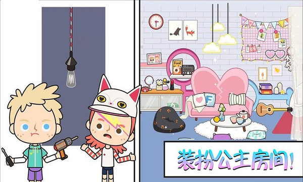 托卡小镇温泉世界2游戏