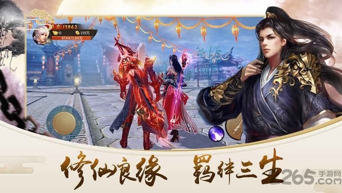 轮回仙侠