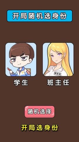 脑洞战争游戏
