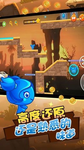 冰火人公主与王子游戏(兑换码)