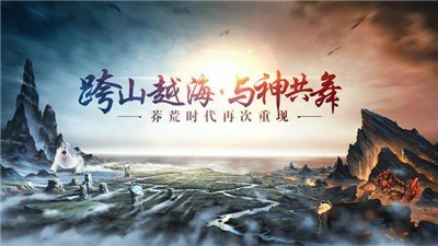 莽荒天下剑诀长生