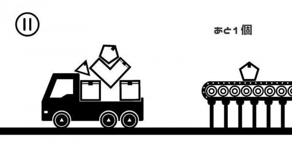 专业货运员游戏